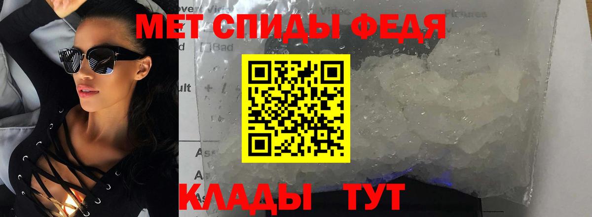Амфетамин VHQ Комсомольск-на-Амуре