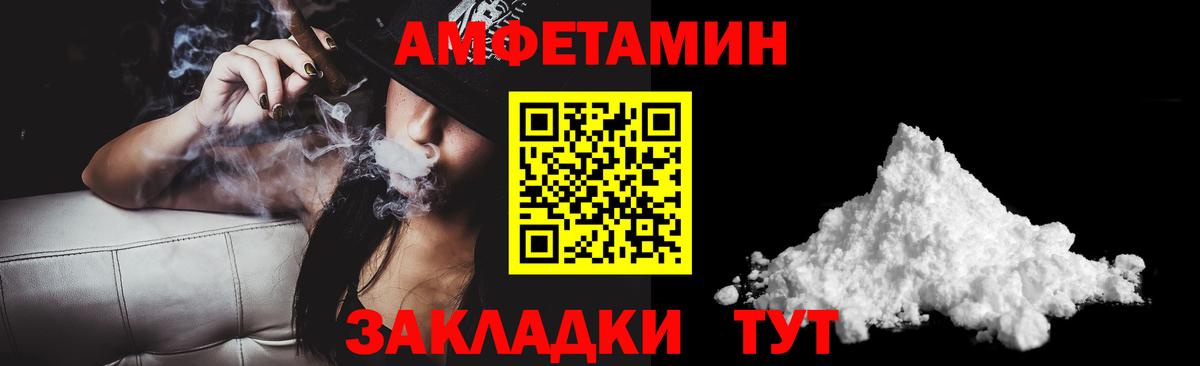 АМФ  Вход с VPN  Комсомольск-на-Амуре  АМФ 98% 