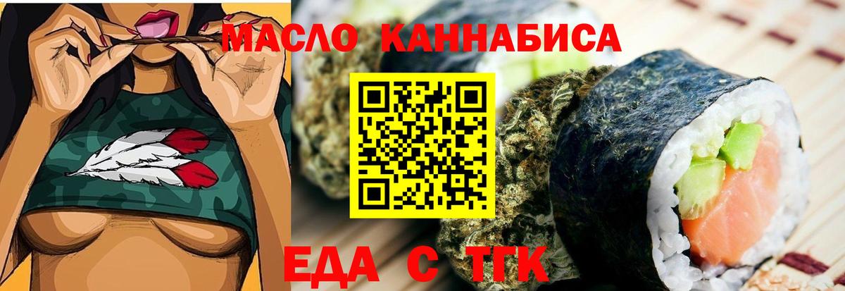 Комсомольск-на-Амуре  Canna-Cookies марихуана  Вход с VPN 