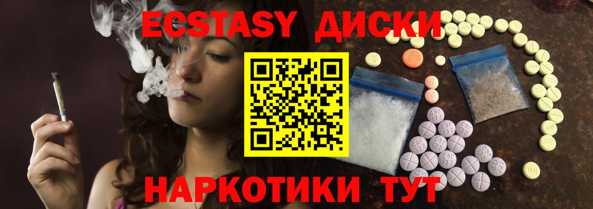 Ecstasy Philipp Plein Комсомольск-на-Амуре