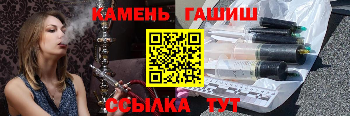 ГАШ Ice-O-Lator  купить наркотик  ГАШИШ ice o lator  Комсомольск-на-Амуре  Вход с VPN 