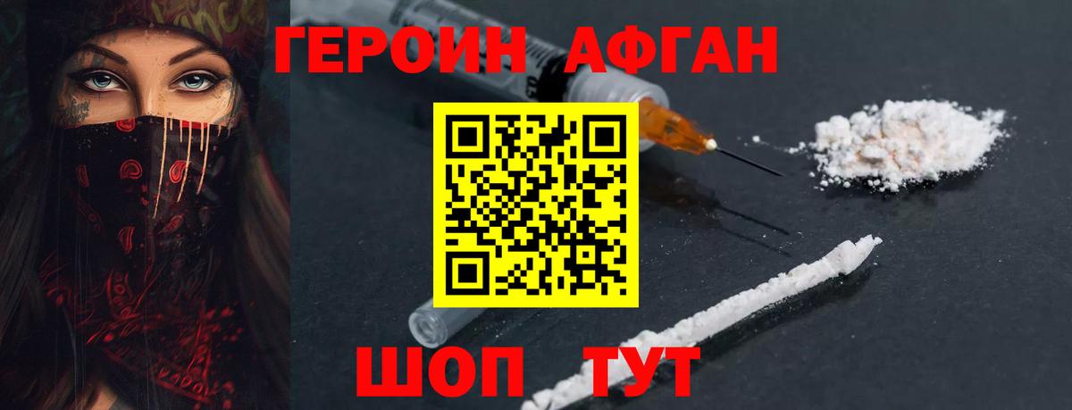 Cocaine  Каннабис  Комсомольск-на-Амуре  Гашиш  Вход с VPN  ГАШИШ  Меф МЯУ МЯУ кристаллы 