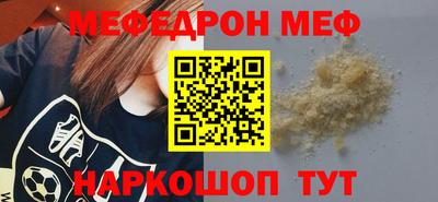 бутират Кингисепп