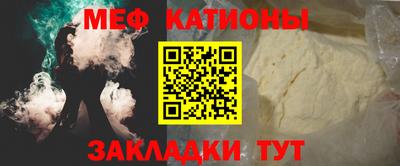 бутират Кингисепп