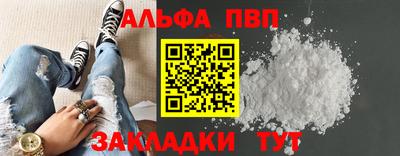 кокаин VHQ Кинель