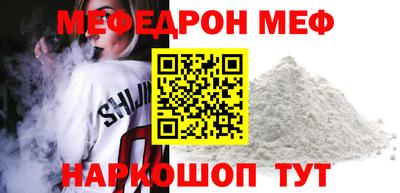 бутират Кингисепп