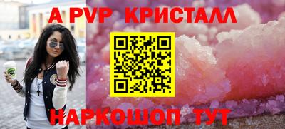 бутират Кингисепп