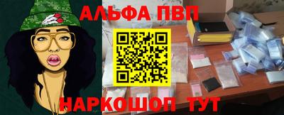 кокаин VHQ Кинель