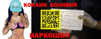 бутират Кингисепп
