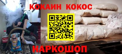 бутират Кингисепп