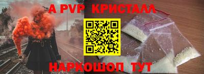 бутират Кингисепп