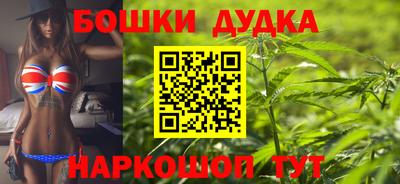 бутират Кингисепп