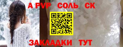 бутират Кингисепп