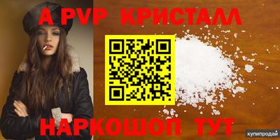 кокаин VHQ Кинель