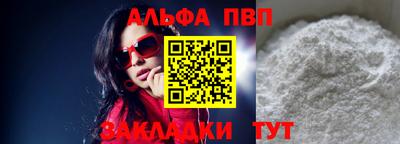 бутират Кингисепп