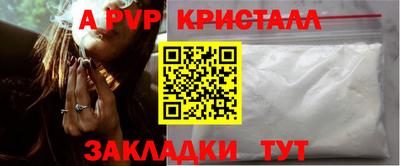 бутират Кингисепп