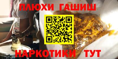 бутират Кингисепп