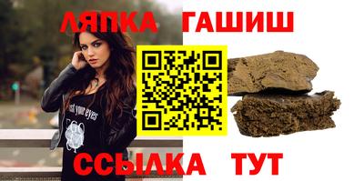 бутират Кингисепп