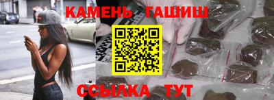 кокаин VHQ Кинель