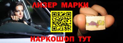 бутират Кингисепп