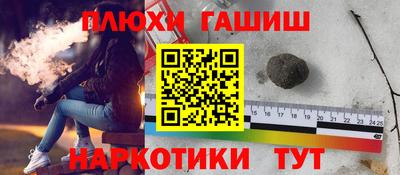 ешки Кимры