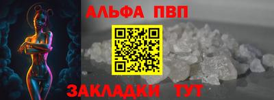 кокаин VHQ Кинель
