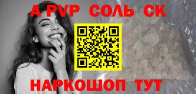 кокаин VHQ Кинель