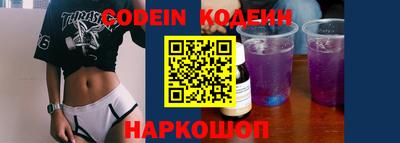 кокаин VHQ Кинель