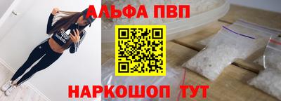 бутират Кингисепп