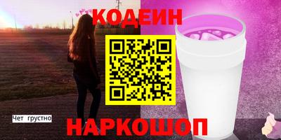 кокаин VHQ Кинель