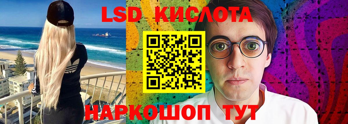 Комсомольск-на-Амуре  Лсд 25 экстази кислота  Вход с VPN  Лсд 25 экстази ecstasy 