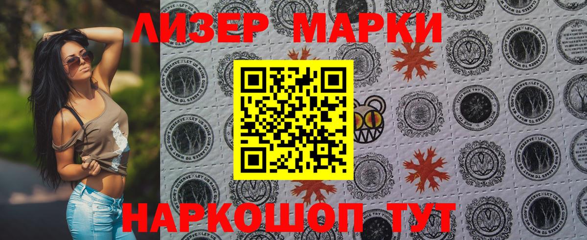 Марки NBOMe 1,5мг  Вход с VPN  Марки NBOMe  Комсомольск-на-Амуре 