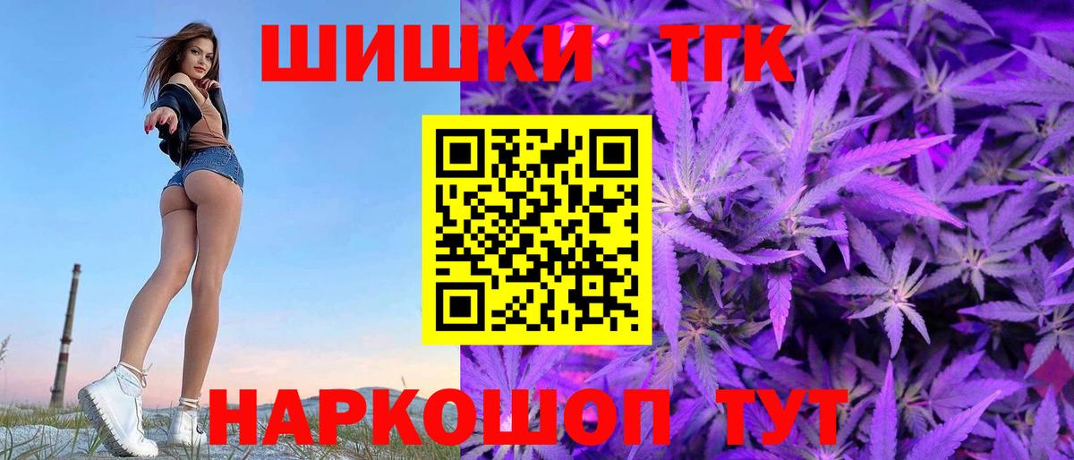 Псилоцибиновые грибы Комсомольск-на-Амуре