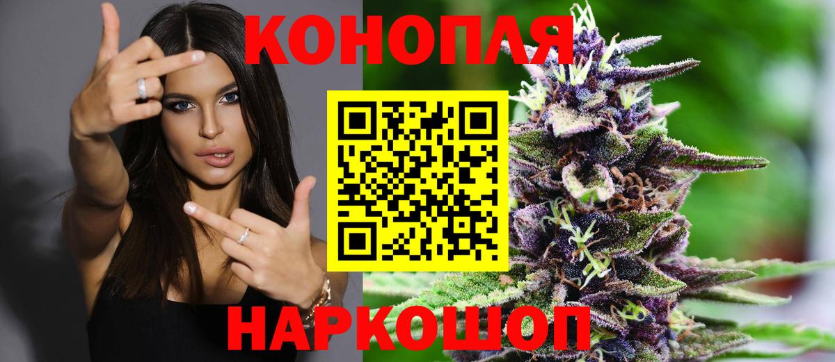МАРИХУАНА VHQ  Вход с VPN  Комсомольск-на-Амуре  МАРИХУАНА ГИДРОПОН  Каннабис THC 21% 